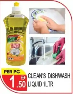 Dream Land Center Clean's dishwash liquid offer