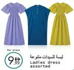 Wear Mart Ladies dress offer