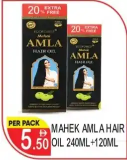 Dream Land Center Mahek amla hair oil offer