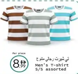 Wear Mart Men's T-shirt S/S offer