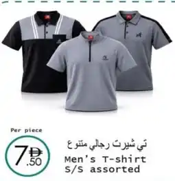 Wear Mart Men's T-shirt S/S offer