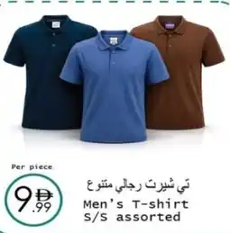 Wear Mart Men's T-shirt s/s offer