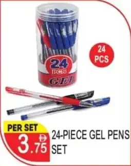 Dream Land Center Gel pens set offer