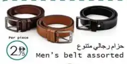 Wear Mart Men's belt offer
