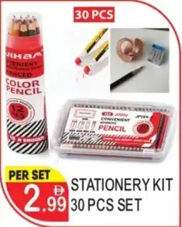 Dream Land Center Stationery kit 30 pcs set offer