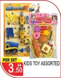 Dream Land Center Kids toy assorted offer