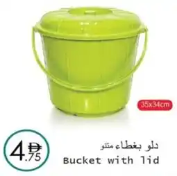 Wear Mart Bucket with lid offer
