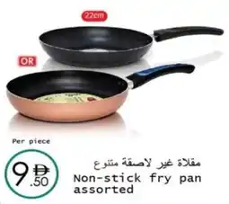 Wear Mart Non-stick fry pan offer