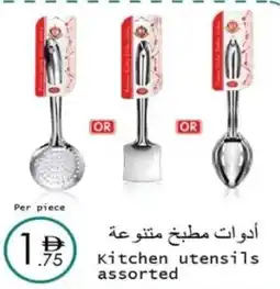 Wear Mart Kitchen utensils offer