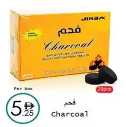 Wear Mart Charcoal offer