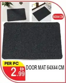 Dream Land Center Door mat offer