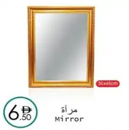 Wear Mart Mirror offer