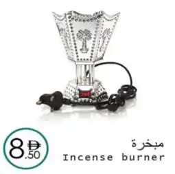 Wear Mart Incense burner offer