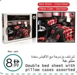 Wear Mart Double bed sheet with pillow cases offer