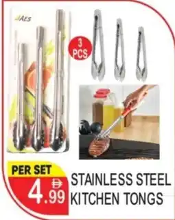 Dream Land Center Stainless steel kitchen tongs offer
