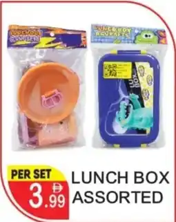 Dream Land Center Lunch box assorted offer