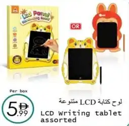 Wear Mart LCD writing tablet offer