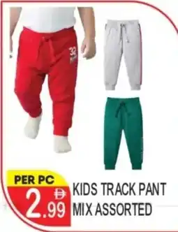 Dream Land Center Kids track pant mix assorted offer