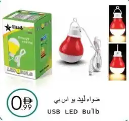 Wear Mart USB LED Bulb offer