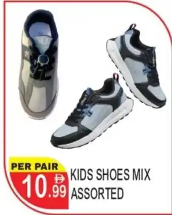 Dream Land Center Kids shoes mix assorted offer