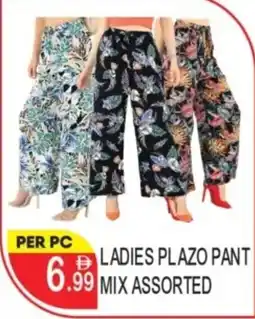 Dream Land Center Ladies plazo pant mix assorted offer