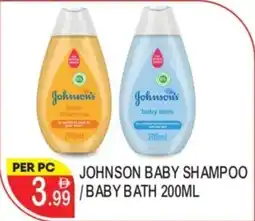 Dream Land Center Johnson baby shampoo /baby bath offer