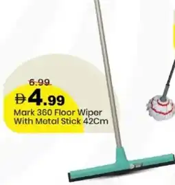 Mark & Save Mark 360 Floor Wiper With Metal Stick offer