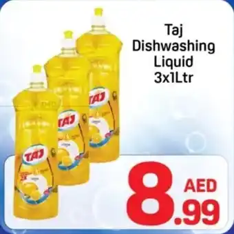 Day To Day Taj Dishwashing Liquid offer