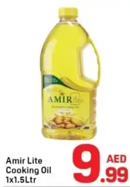 Day To Day Amir Lite Cooking Oil offer