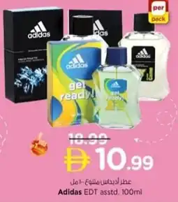 Nesto Adidas EDT asstd. offer