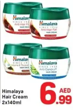 Day To Day Himalaya Hair Cream offer