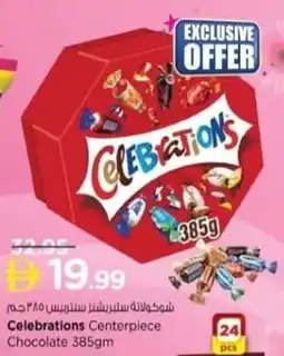 Nesto Celebrations Centerpiece Chocolate offer