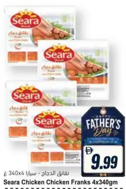 Almaya supermarket Seara Chicken Chicken Franks offer