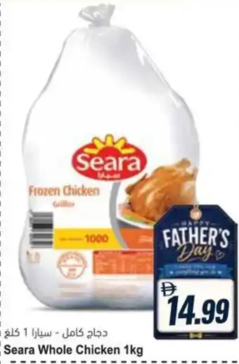 Almaya supermarket Seara Whole Chicken offer