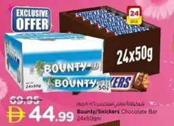 Nesto Bounty/Snickers Chocolate Bar offer