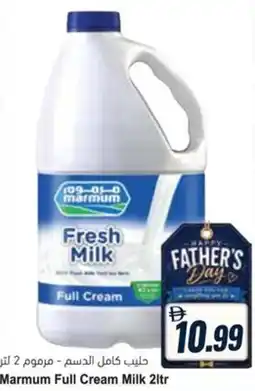 Almaya supermarket Marmum Full Cream Milk offer