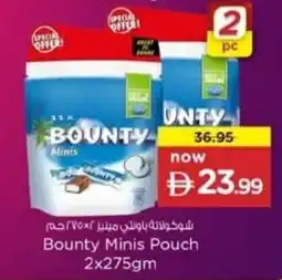 Nesto Bounty Minis Pouch offer