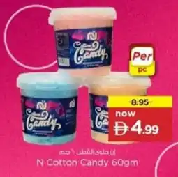 Nesto Cotton Candy offer