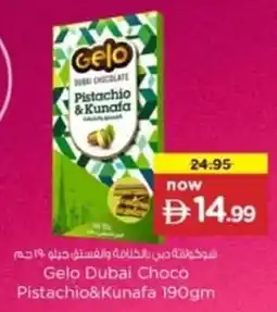 Nesto Gelo Dubai Choco Pistachio&Kunafa offer