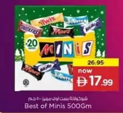 Nesto Best of Minis offer