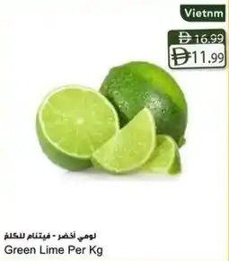 Almaya supermarket Green Lime offer