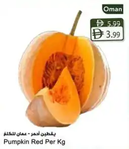 Almaya supermarket Pumpkin Red offer