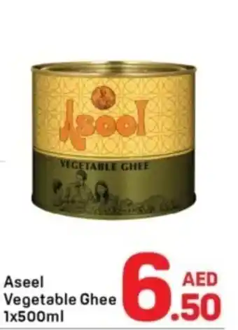 Day To Day Aseel Vegetable Ghee offer