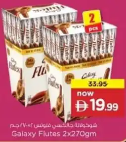 Nesto Galaxy Flutes offer