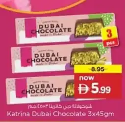 Nesto Katrina Dubai Chocolate offer