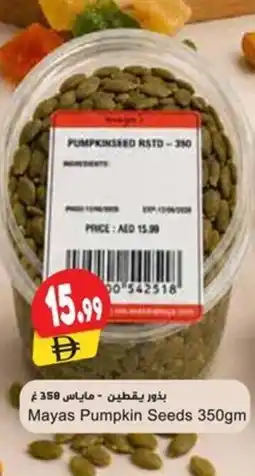Almaya supermarket Mayas Pumpkin Seeds offer