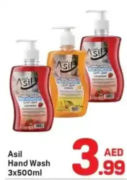 Day To Day Asil Hand Wash offer