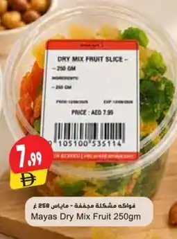 Almaya supermarket Mayas Dry Mix Fruit offer