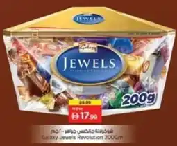 Nesto Galaxy Jewels Revolution offer