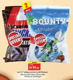 Nesto Bounty/Snickers Chocolate Miniature offer